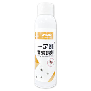 BASF 巴斯夫 一定蠅 蒼蠅餌劑 蒼蠅剋星 果蠅 蚤蠅 蒼蠅餌劑 蒼蠅 果蠅 蚤蠅 HACCP