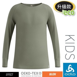 【ODLO】WARM系列 兒童 女 ECO升級型 銀離子保暖型圓領上衣 專業機能型衛生衣 野鴨藍 159229