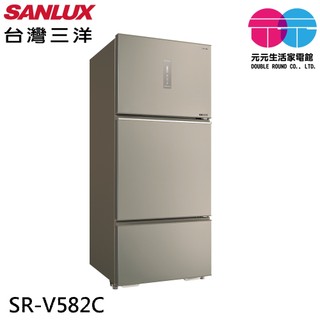 SANLUX 台灣三洋 580公升三門變頻冰箱SR-V582C