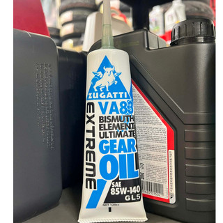 20條1000元【油品味】ZUGATTI 路加堤 VA83 公司貨 85W-140 全合成 磁附型齒輪油 120cc
