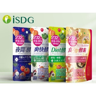 [禾日選鋪 正品開發票] 醫食同源 日本新貨 ISDG DIET 藍 diet 120粒 黃金 爽快