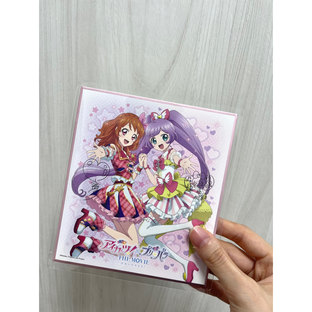 【現貨】偶像學園 星光樂園（美妙天堂）THE MOVIE 相遇的奇蹟 色紙 普通款 大空明里&真中菈菈