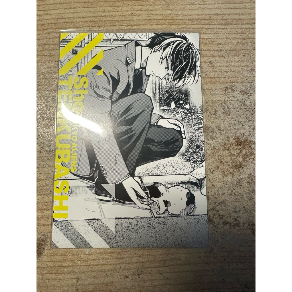 ［下單後24小時內寄出］🔥現貨🔥天空橋翔 東京外星人 東京異星人 明信片 隨機確認款