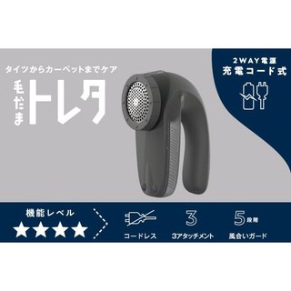 最新款來了~現貨 TESCOM TKD70A KD788 KD901 日本直送 現貨電動除毛球機 除毛球清潔 衣物毛球