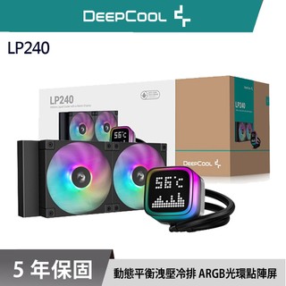 DEEPCOOL 九州風神 LP 240 360 ARGB LGA1851 AM5 Intel CPU 數位顯示 散熱器