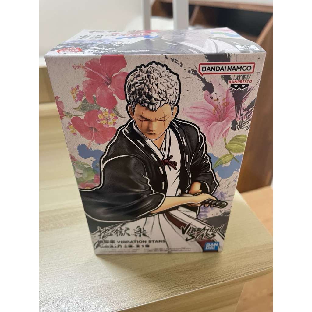 地獄樂 VIBRATION STARS 山田淺右衛門士遠 BANPRESTO 地獄樂 全新日本帶回