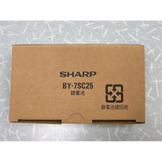 原廠BY-7SC25 配件 SHARP 夏普】EC-SR9TW 無線吸塵器的原廠電池