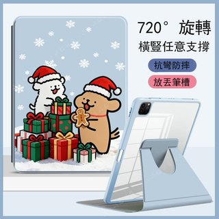 聖誕線條小狗 360°旋轉保護殼 平板皮套 帶筆槽 適用 三星Galaxy TAB A11 S11 S10 FE A9+