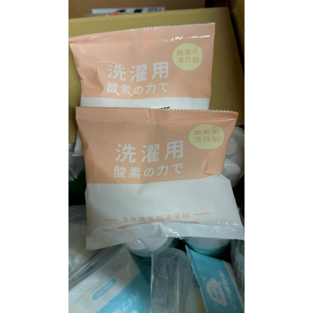 售完為止🔥現貨🔥台灣製造 酵素洗衣槽清潔粉 洗衣機清潔劑 清洗洗衣機 洗衣槽清潔