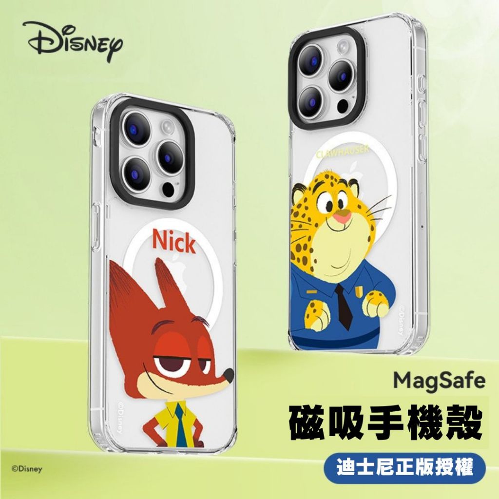 正版KA｜迪士尼動物方城市經典角色 iPhone MagSafe磁吸手機殼 防摔殼 透明殼 磁吸殼 茱蒂 尼克 樹懶