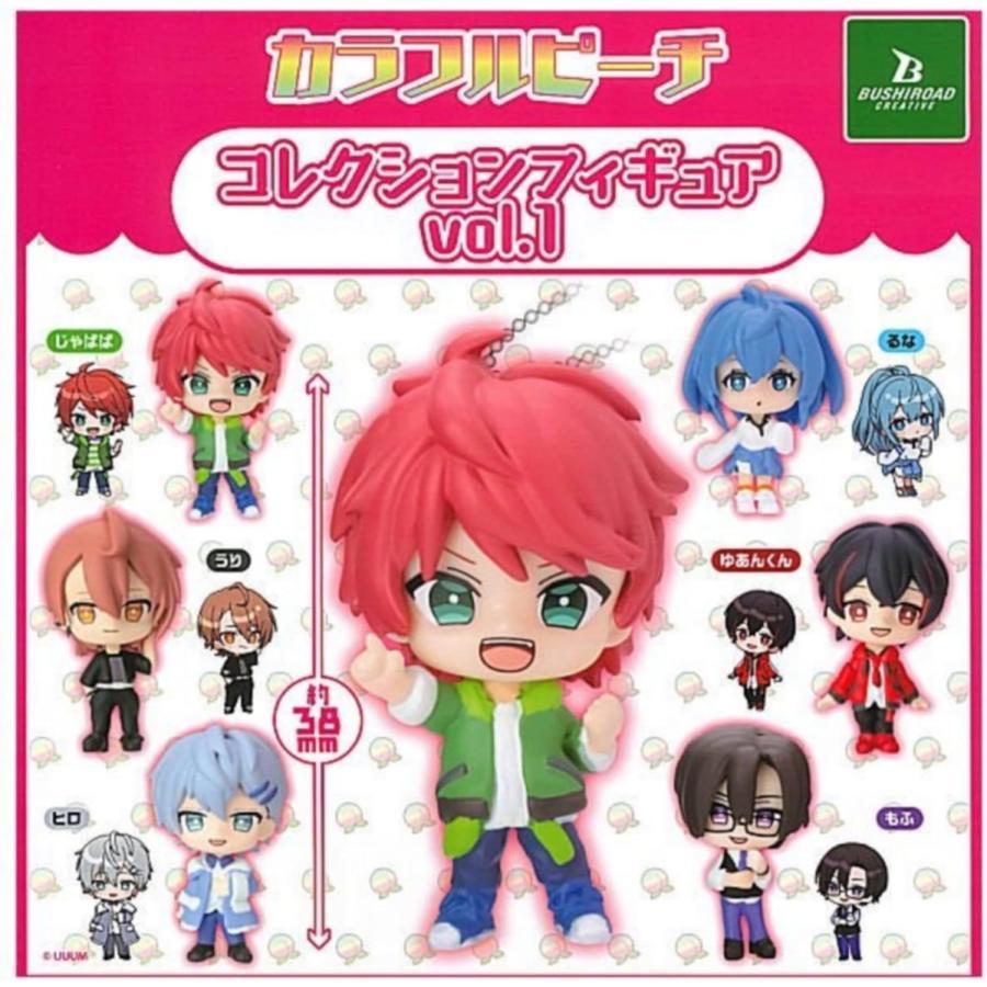 【Pugkun】BUSHIROAD Colorful Peach 公仔吊飾P1 ColorfulPeach 公仔 扭蛋