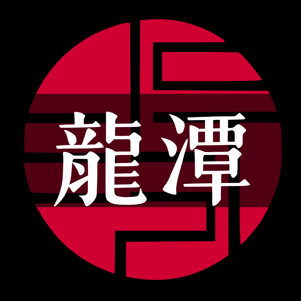 【直播1元賣場】龍潭藝品 泰國龍宮舍利 水晶 晶洞 泰國聖物 佛牌