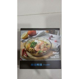 SNAPWARE Amber 耐熱玻璃7吋烤盤