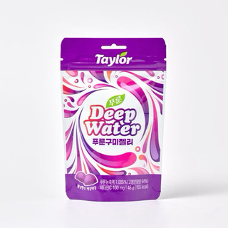 韓國 Deep water西梅汁軟糖黑棗汁軟糖