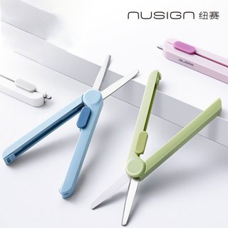 【Nusign紐賽】便攜開箱剪刀/收合長度9.5cm(NS057)