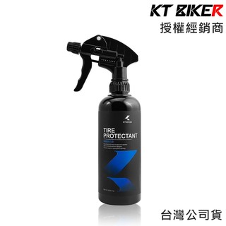 KT BIKER 輪胎保養油 防止輪胎老化 龜裂 500ml #VBT003S
