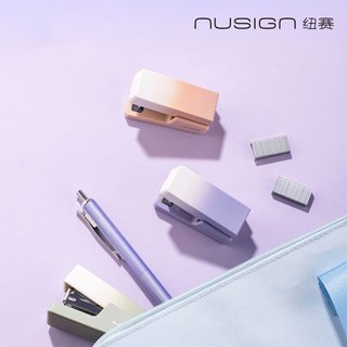 【Nusign紐賽】漸層釘書機/使用3號針(NS083A)