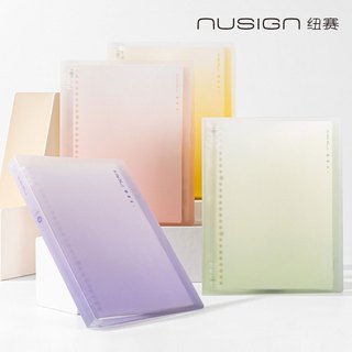 【Nusign紐賽】漸層活頁筆記本/B5/40頁/混色/26孔(NS320)