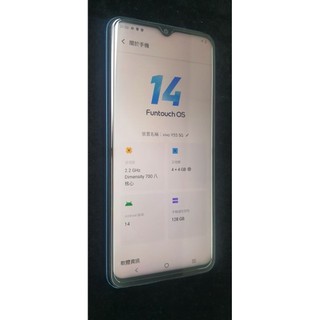 VIVO Y55 5G 4G+128G 藍色 中階娛樂商務機！全功能正常！機況好【詰訊通訊】
