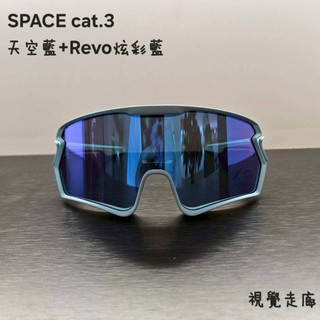 艾德國際-Adhoc (臺灣製）運動墨鏡/太陽眼鏡/護目鏡 SPACE AD0361-3