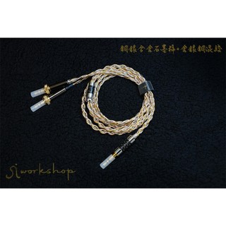 [矽音工作坊](A3)IER-Z1R M7 M9 Z7M2 拜耳T1 飛利浦X3 森海HD650、660 升級線
