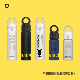 犀牛盾 AquaStand磁吸水壺-不鏽鋼保溫瓶 480/700ml(MagSafe相容)支架運動水壺∣寶可夢