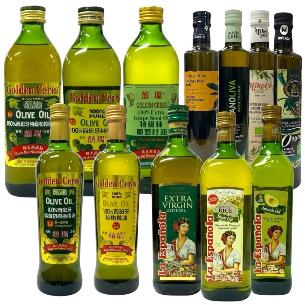 #悠西將# 囍瑞 橄欖油系列 萊瑞西班牙 100% 冷壓 特級葡萄籽油 純玄米油 瑪伊娜第一道冷壓 橄欖諾娃冷壓 橄欖油