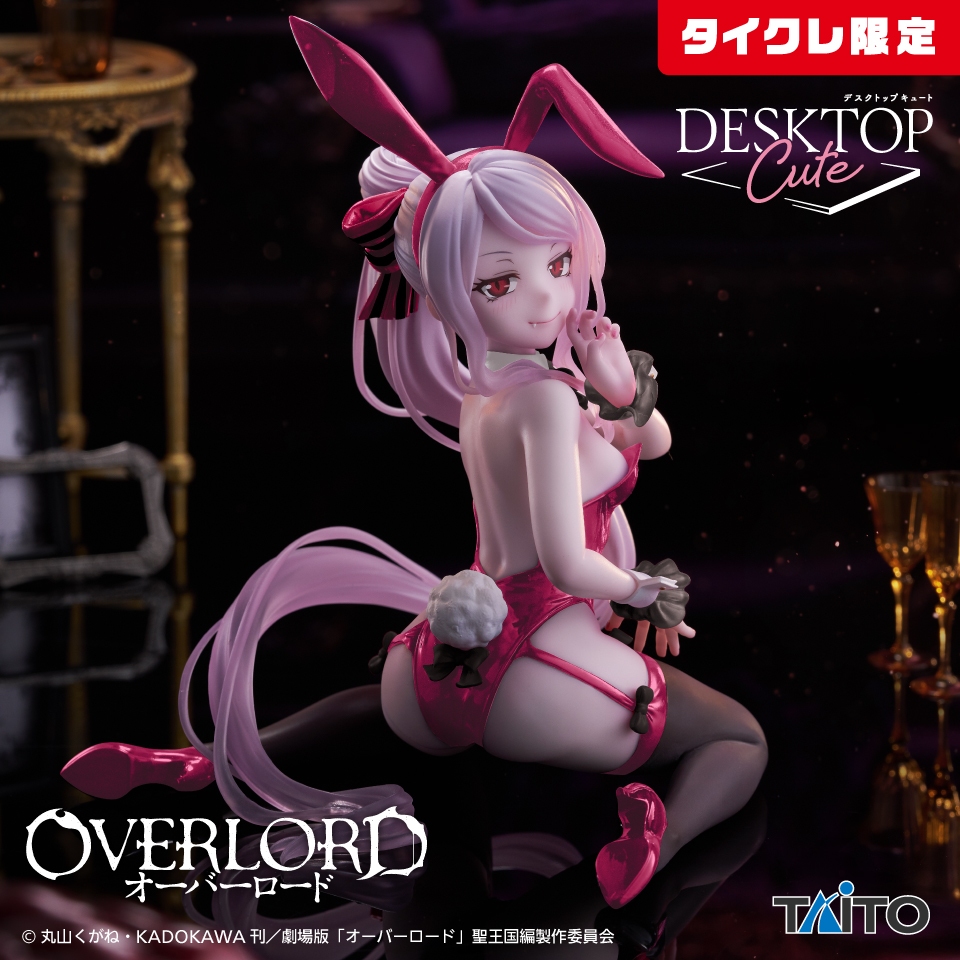 🔥鹿本🔥日版 景品 TAITO 遊藝場限定 Desktop Cute OVERLORD 夏提雅 兔女郎 公仔 模型
