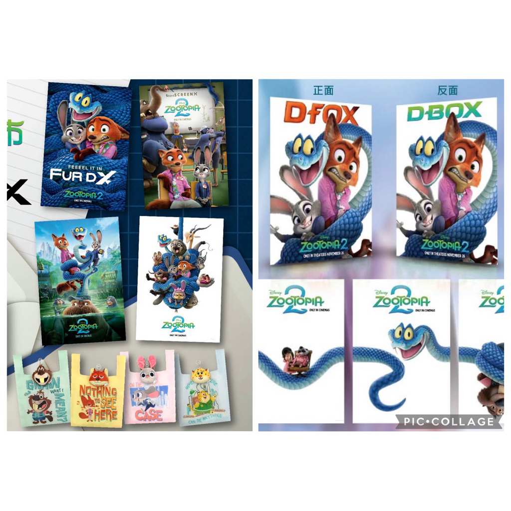 🔥正版特典🔥動物方城市 閃卡 杜比 透光海報 市民海報 角色海報 電影劇照 絨毛吊飾購物袋 玩偶購物袋 電影 迪士尼周邊