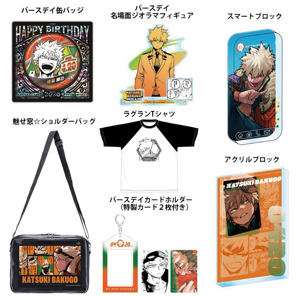 【預購】【我的英雄學院】JCS 爆豪勝己 死柄木弔「生日新品徽章立牌壓克力磚T恤卡套包包」，今年九十月到貨