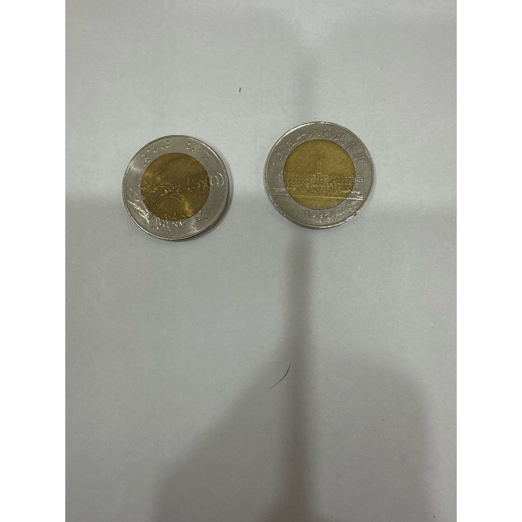 87年50元的價格推薦- 2026年1月| 比價比個夠BigGo