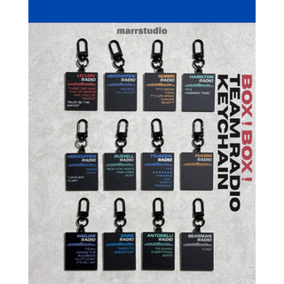［現貨商品］BOX! BOX! Team Radio Keychain 無線電鑰匙圈 吊飾 F1賽車
