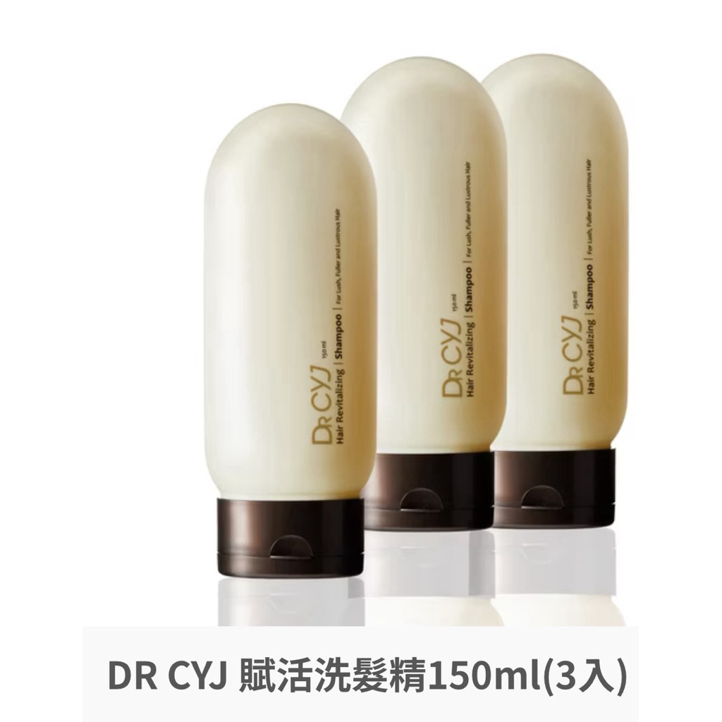 DR CYJ賦活洗髮精