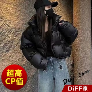 【DIFF】韓版高級感寬鬆立領皮外套 短版外套 保暖外套 皮外套 女裝 衣服 上衣 冬天外套 保暖上衣【J364】