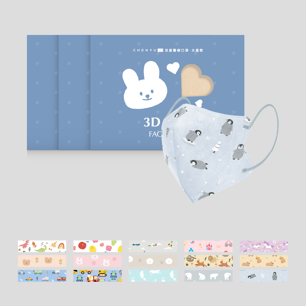 【CHENYU辰昱官方直營】3盒優惠｜MIT純手繪兒童3D醫療口罩透氣款 盒裝｜小童 幼幼 大童 手繪親膚 口罩福利社