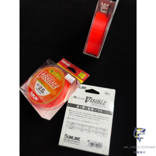【阿賢釣具】⭐現貨⭐SUNLINE 磯SP VISIBLE TOMATO 150M 磯釣母線 橘紅 浮水 釣魚線 釣具
