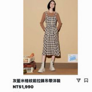 64）全新Sisjeans灰藍米格紋前拉鍊吊帶洋裝 M號