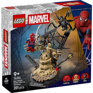 [大王機器人] LEGO 76334 史詩級對決：蜘蛛人 vs. 沙人 樂高® 超級英雄 Super Heroes系列