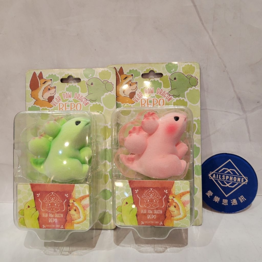 【售完為止】劍龍貝波 小貝波 當我們在一起 當我們ㄍㄡˇ在一起 植絨