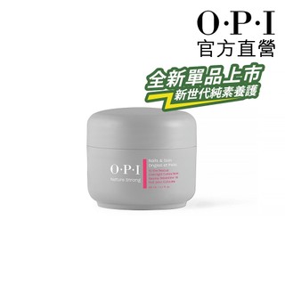 OPI 夜間修護 指緣霜 20mL 【全新上市/領券再折】 NSSC001 植萃全效專業手足保養系列 官方直營