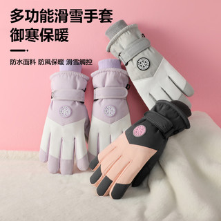 冬季保暖手套 男女款 機車手套 觸控手套 防潑水手套 防風手套 手套 騎車手套 防寒加絨手套 手套冬天 防摔手套防滑