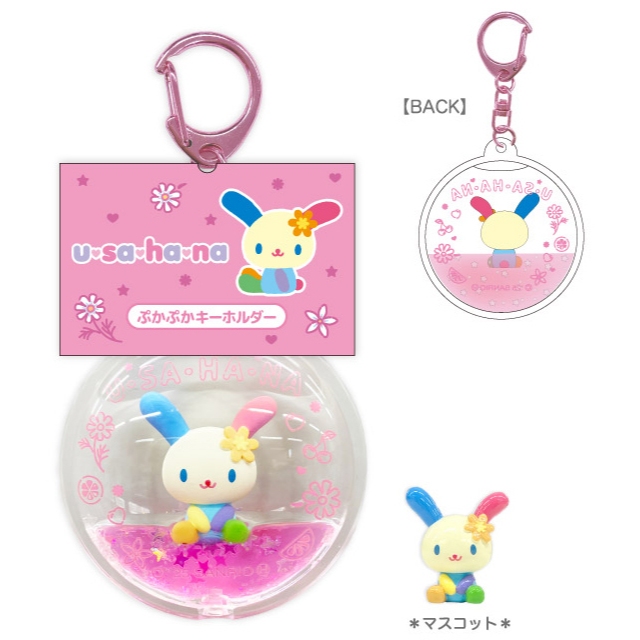 現貨▶日本 三麗鷗 Usahana 紗裙 花小兔 吊飾 娃娃 前髮夾 活頁本 串珠吊飾 立體髮夾