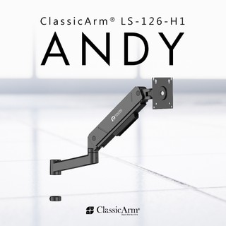 瑞米 Raymii ANDY系列 LS-126-H1 氣壓式高承重螢幕支架套臂 45吋 16KG 單獨支架臂 懸掛支架