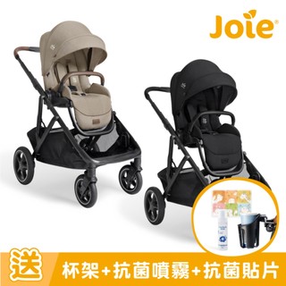 【好禮三重送】奇哥 Joie versiti 豪華擴充型推車(多款可選)雙人推車 嬰兒推車【麗兒採家】