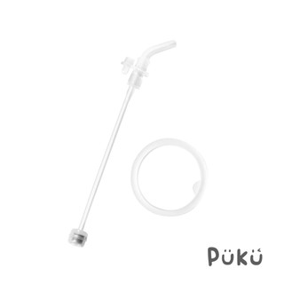 PUKU藍色企鵝 飽飽歐蕾PPSU寬口滑蓋水杯吸管組+墊片
