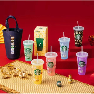 星巴克 馬年福袋 開運達摩星運禮 starbucks開運達摩冷變TOGO冷水杯 開運金色達摩(僅售杯子）