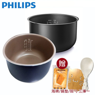 PHILIPS 飛利浦 萬用鍋內鍋 HD2775 無彩盒 適用機型:HD2133/HD2175/HD2179