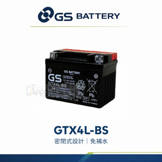 『✨韋任電池🔋』GS傑士 統力 GTX4L-BS 4號機車電瓶 鉛酸電池
