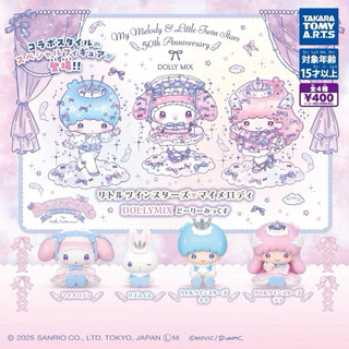 T-ARTS 美樂蒂x雙子星KIKI&LALA 50週年紀念扭蛋