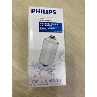 飛利浦（Philips）WP3924/00 淋浴過濾器濾芯